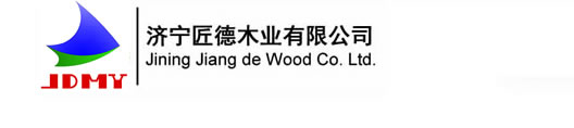 濟(jì)寧匠德木業(yè)有限公司-精品裝修 設(shè)計(jì) 施工  個(gè)性化定制家私。